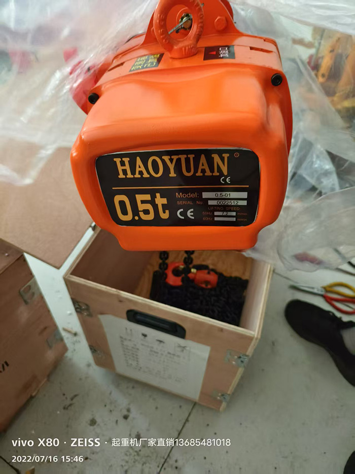起重机配件(图1)